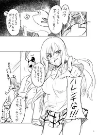 (COMIC1☆4) [Shinjugai (Takeda Hiromitsu)] Yuitama Renshuu chou (To LOVE-Ru)