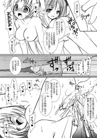 (C70) [VENOM (Alto Seneka, Rusty Soul)] Lovely Poison 7 (Ragnarok Online)