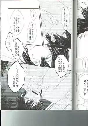 Petals Falling on Rippling Waters