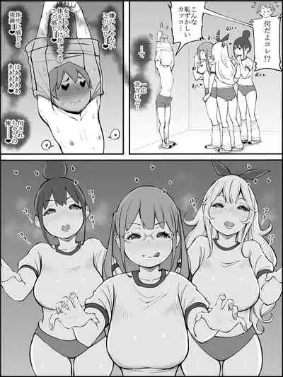 fanbox Boku ni Harem SeFri ga Dekita Riyuu Tsudzuki 01-10