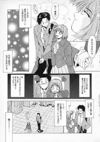 [Gabri-L] Smile SALE