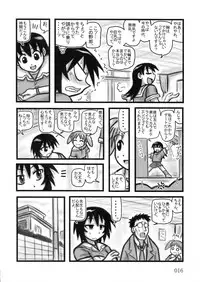 [Daitoutaku] Tomo-chan TV (Azumanga-Daioh)