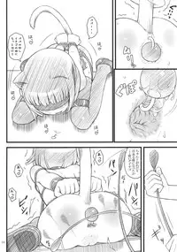 (C75) [Akatama (Sakurafubuki Nel)] Nekodora 1kan