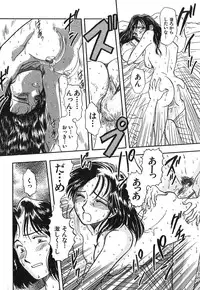 [GUENDA SHOW] Tenshi no Bousou - Speed Angel