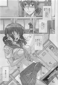 COMIC Penguin Club Sanzokuban 2007-03