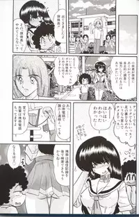 [Kamitou Masaki] Shoujo Tantei Reimi