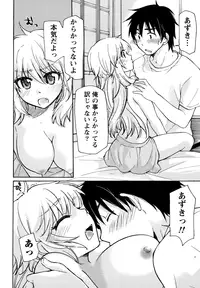 [Mikokuno Homare] Muramusu ~Muramuramuramuramura Musume!~ [Digital]