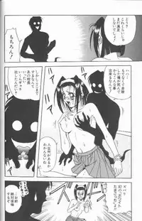 [Kyouichirou] Joubutsuya Ayaka