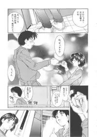 [Kinoshita Rei] Hiiku Gensouroku