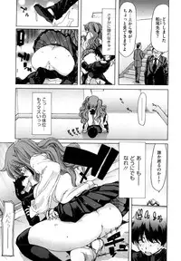 [Hori Hiroaki] Yuugatou