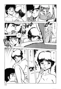 [Shinozaki Rei] omasena venus