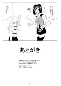 [Haresaku (KEN)] Burumakotā (THE iDOLM@STER) [Digital]