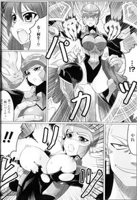 [Anthology] Toushin Engi Vol.11