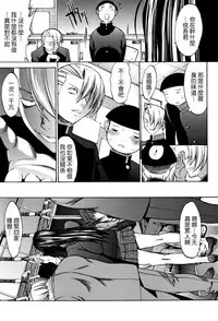 [Kino Hitoshi] Shinjin Jokyoushi Shinjou Yuuko (Jou) [Chinese] [新卡改圖重嵌]