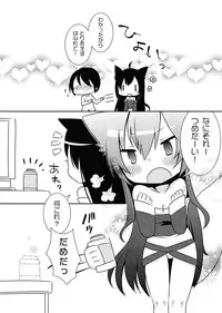 [PINKLEMONADE] Indulge me