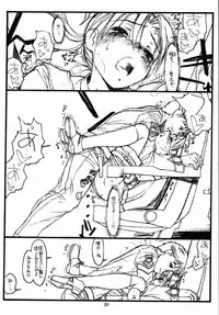 (C59) [bolze. (rit.)] GPM (Gunparade March)