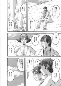 [Kawamori Misaki] Sakura Saku