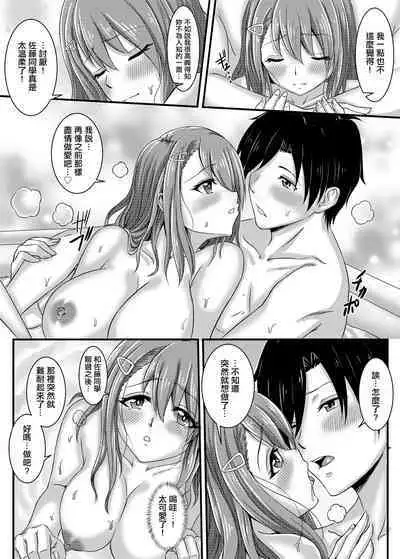 Akogare datta Seiso na Onnanoko ga Jitsu wa Dosukebe datta Hanashi