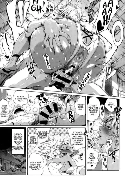 This Is The Mating Frontier! ~Earth Chapter~