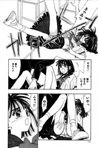 [Tokorozawa Waltz] Momoiro Enbukyoku -Pinky Waltz-