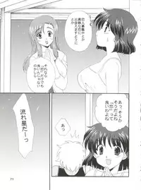 (CSP4) [M-10 (Kurokawa Mio)] CONSERVATION (Various)