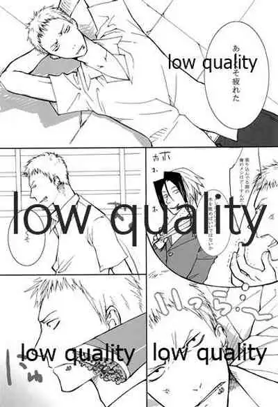 (C73) [VM500 (Kome)] HIGH ROLLER! (Majin Tantei Nougami Neuro)