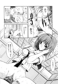 [Kino Hitoshi] Fujun Isei Kouyuu