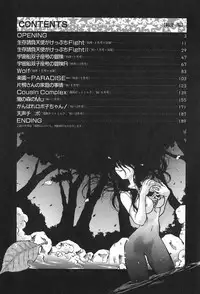 [Shimamoto Harumi] Omni-bath