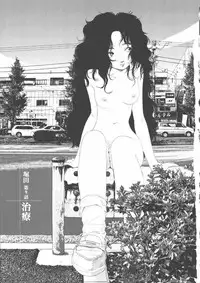 [Yamamoto Naoki] Hotta 2