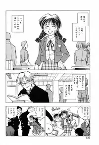 [Chiba Dirou] Hotaru no Kibun