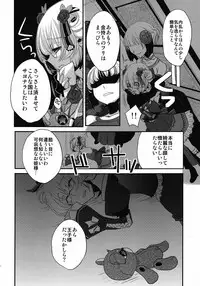 (C79) [Amakasas (psohatten)] 1849 (Fantasy Earth Zero)