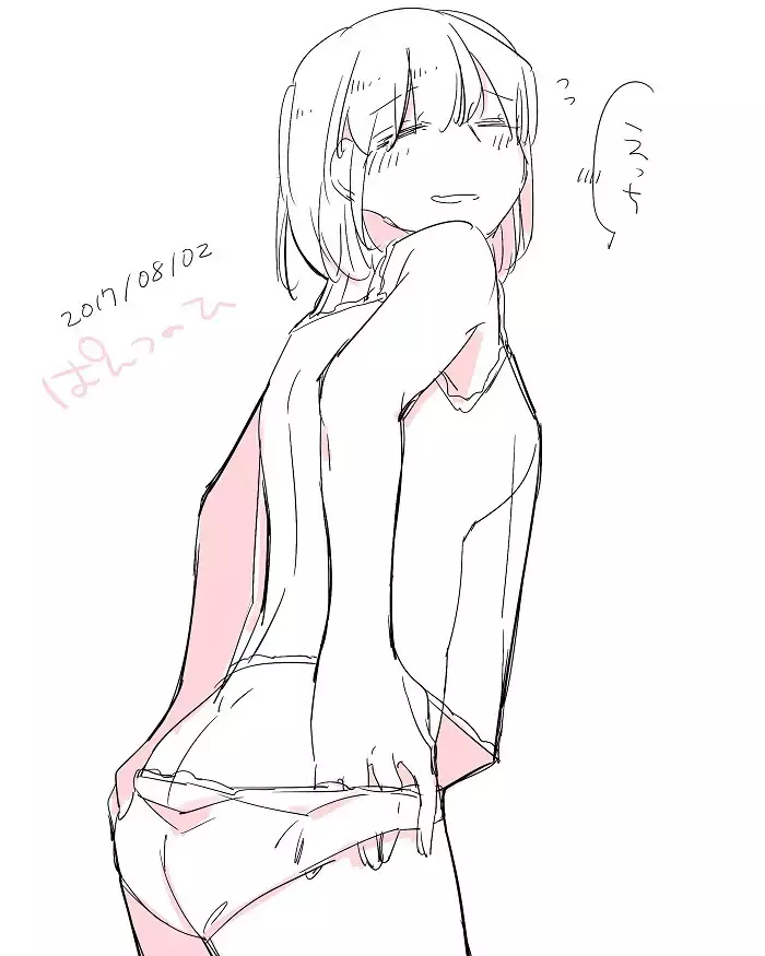 Bocchi Kaibutsu to Moumoku Shoujo