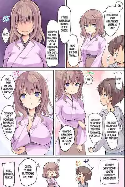 Bijin Wakaokami-tachi ga Iyashite Kureru Ecchi na Omotenashi Ryokan