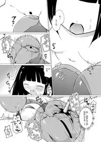 Kimi to Summer Vacation