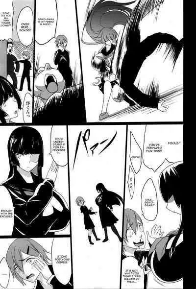 [Kloah] Kuro no Innyuu - Black Eros Tits Fixed [English] [WhiteXmas]