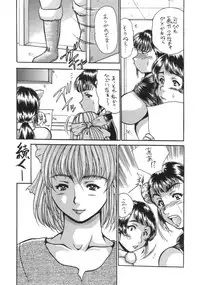 (C72) [Haniwa Zangoukai (Satou Masa)] Hirakinaotte