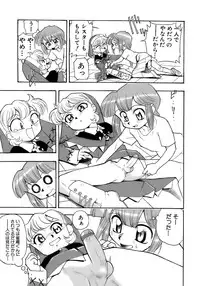 [Anthology] Shounen Ai No Bigaku 13 The Omorashi Shounen