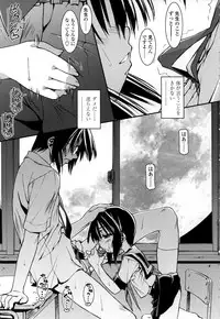 [Yoshioka Hirosumi] Shitemo Iiyo