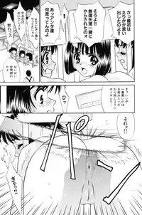 [Kiki] Shoujo Kajuu 120% (The Girl Fruit Juice 120%)