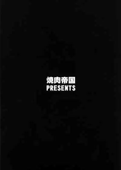 Liver Sashi Hitosuji 300-nen | 专注牛肝刺身300年