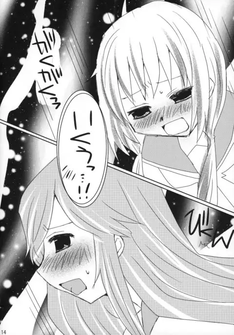 Rabu Serufu! 4Koma Yuri de mo Hitori Ecchi Suru yo