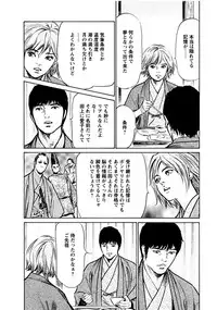 [Tomisawa Chinatsu, Hazuki Kaoru] Onegai Suppleman My Pure Lady 18 [Digital]