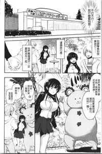 Gifu Ochi Pet | 繼父墮落性寵物