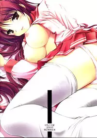 (C68) [Kemokomoya (Komori Kei)] Tama-nee no Nikujaga (ToHeart2)