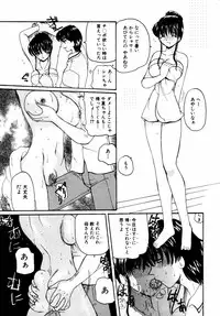 [Anthology] Himitsu no Tobira Vol. 11