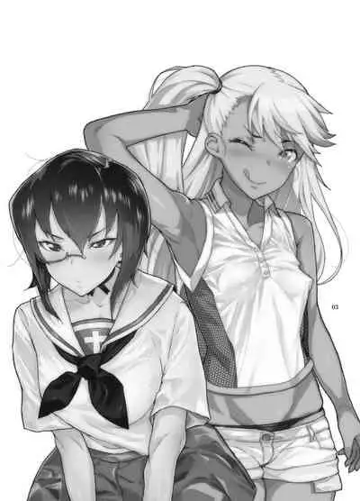 Chloe & GirlPan Goudoubon