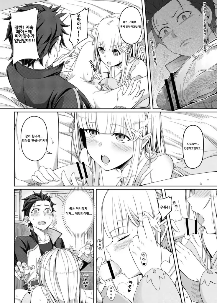 Jishou Kishidou | 자칭기사도