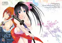 [Mocchomudake (Nameko)] Yokuaru Hanashi (Rurouni Kenshin)