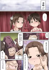 [Toyatei] Saimin Mashimaro (Ichigo Mashimaro)