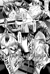 [Pija] Nee,... Shiyo